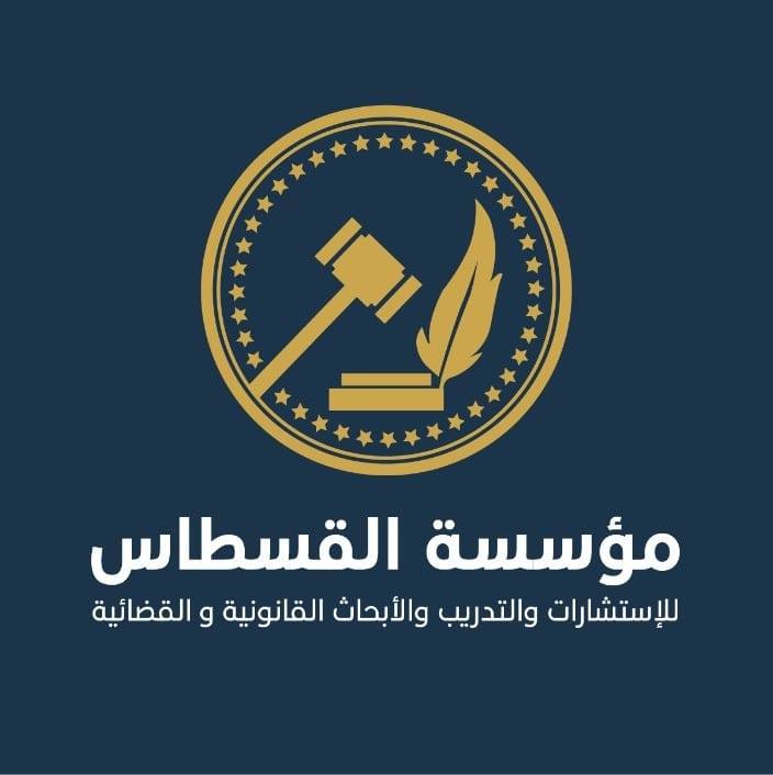 دورة إعداد محقق حوادث